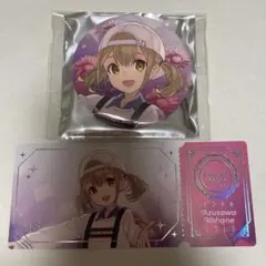 コネライ　こはね