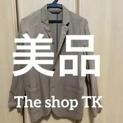 The shop TK テーラージャケット　ブラウン　Mサイズ