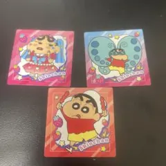 クレヨンしんちゃん チョコビ シール デコラしんちゃん シール 3枚セット
