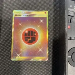 基本闘エネルギー UR SM2L アローラの月光 062/050 - メルカリ