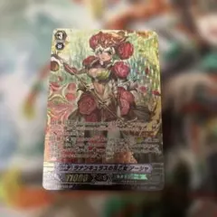 ヴァンガード 恵与の麗蛇姫 シアナ LSR - メルカリ