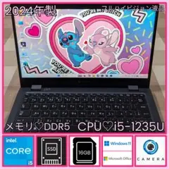 2026年最新】DynaBook g83/kw 第12世代の人気アイテム - メルカリ