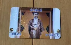 霊波之光 御守護神様 波瀬善雄先生 写真 L判サイズ - メルカリ
