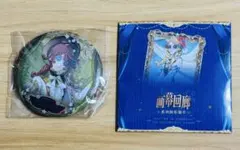 2026年最新】画家 第五人格の人気アイテム - メルカリ