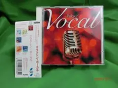 リラクシン・ボーカル　Relaxin’Vocal（2012年）
