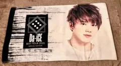 花村想太 タオルセット(1部a-i限定品) Da-iCE - メルカリ