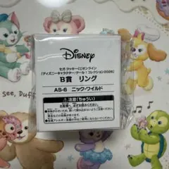 セガ ラッキーくじ B賞 リング ニック・ワイルドのサムネイル