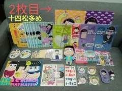おそ松さん まとめ売り(十四松多め)