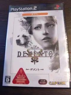 デメント DEMENTO PS2