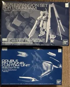2025年最新】mgνガンダムver ダブルフィンファンネル拡張