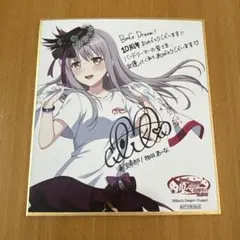 2026年最新】10周年 湊友希那の人気アイテム - メルカリ