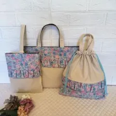 入園入学♡花柄レッスンバック３点セット♡水色ベ―ジュ フリル仕上げ