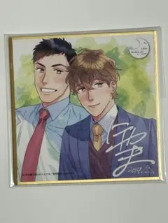 Item thumbnail for item 4de0cb01-560f-4c64-8235-1ac58a849293