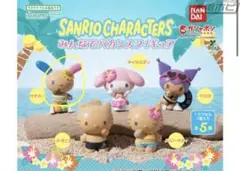 サンリオキャラクターズ みんなでバカンスフィギュア 日焼けウサハナ
