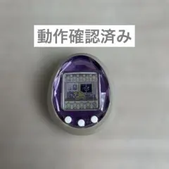 2026年最新】tamagotchi id パープルの人気アイテム - メルカリ