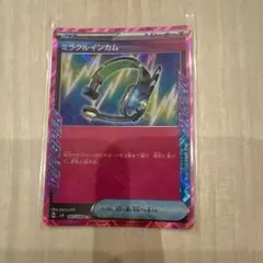 ミラクルインカム　ace