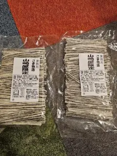 山崎屋限定 業務用 ごま物語 280g 2袋セットのサムネイル