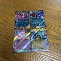 【4枚セット】キチキギス、Nのゾロアーク、リーリエのピッピ、ナンジャモのハラバリ