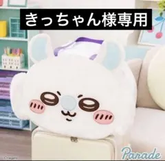 ちいかわ おかおBIGボストンバッグ　モモンガ