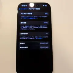 iphone16pro スマートフォン本体