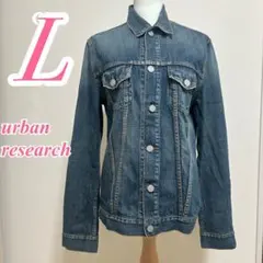 URBAN RESEARCH デニムジャケット ブルー Lサイズ　カジュアル