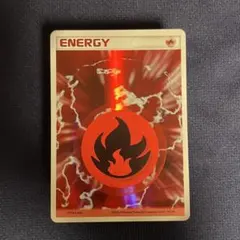 2025年最新】ホロン エネルギー 炎の人気アイテム - メルカリ