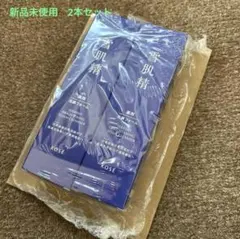 薬用　雪肌精 ブライトニング クリーム ウォッシュ(130g) 2本セット