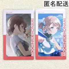 プロセカ 望月穂波 エピカ ePick card 11C 17A まとめ売り - メルカリ