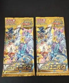 2026年最新】VSTARユニバース バラパックの人気アイテム - メルカリ