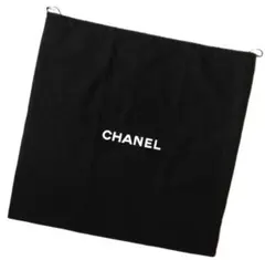 シャネル ショップ袋 巾着袋 ブラック 約47×48cm 中古品 (81026)