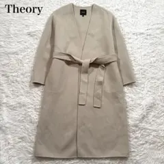 美品✨セオリー　 ダブルフェイス カラーレス コート ウール　ノーカラー