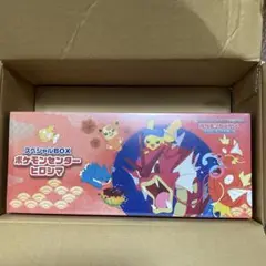 ポケモンセンターヒロシマ スペシャルBOX