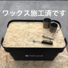 ★トラスコ トランクカーゴ 50L 3枚組天板 オリジナル作製テーブル SNS