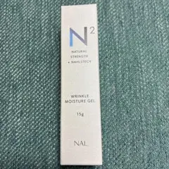 2026年最新】n2リンクルモイスチャージェルの人気アイテム - メルカリ