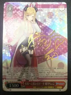 2026年最新】ヴァイスシュヴァルツの人気アイテム - メルカリ