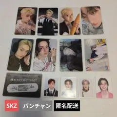 Stray Kids バンチャン トレカ＆ステッカー＆IDフォトカード セット