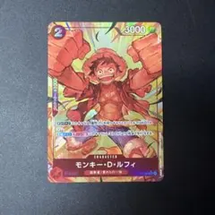ローダー配送】ワンピースカード モンキー•D•ルフィ パラレル - メルカリ