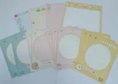 すみっコぐらし　レターセット　4種　シール