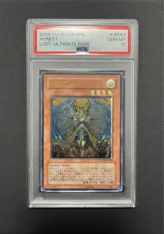 2026年最新】遊戯王 レリーフ psa10の人気アイテム - メルカリ