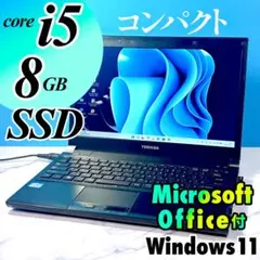 MS Office付！Corei7・8GB・SSD・ブルーレイ・ノートパソコン - メルカリ