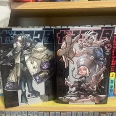 2025年最新】ガチアクタ 漫画の人気アイテム - メルカリ