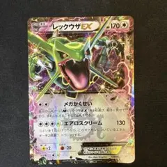 2025年最新】ポケモンカード コロコロイチバンの人気アイテム