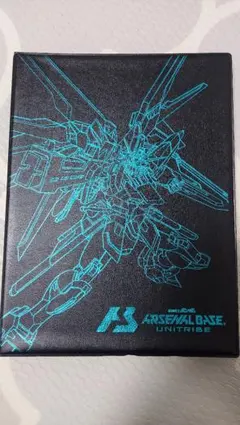 アーセナルベース 引退