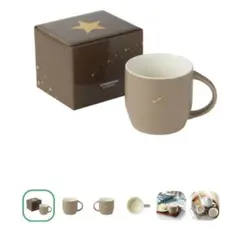 【新品未開封】スタバ リワード限定 スターマグ ブラウン 296ml