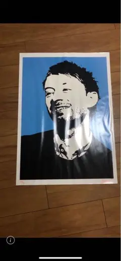2025年最新】thom yorke ポスターの人気アイテム - メルカリ