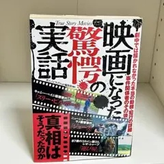 はなみやま様 リクエスト 3点 まとめ商品