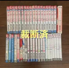 裁断済み　漫画　まとめ売り 2025年最新】裁断済み 漫画の人気アイテム - メルカリ