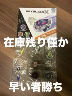 2025年最新】ブレイブ xの人気アイテム - メルカリ