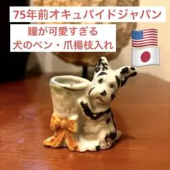 2026年最新】オキュパイドジャパンの人気アイテム - メルカリ