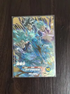 ドラゴンボールスーパーダイバーズ GDR AP2-001 孫悟空　パラレル